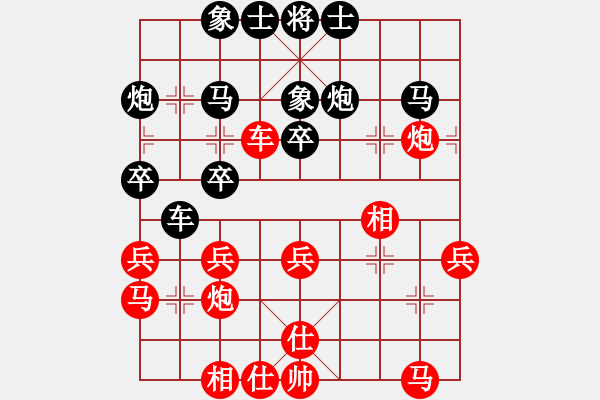 象棋棋譜圖片：南昌獅(3段)-負(fù)-冰凌小妹(1段) - 步數(shù)：30 