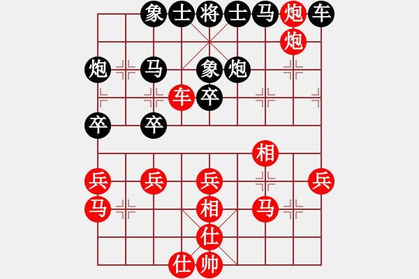 象棋棋譜圖片：南昌獅(3段)-負(fù)-冰凌小妹(1段) - 步數(shù)：40 