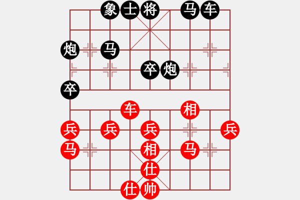 象棋棋譜圖片：南昌獅(3段)-負(fù)-冰凌小妹(1段) - 步數(shù)：50 