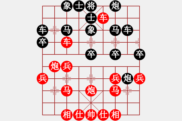 象棋棋譜圖片：wgp-勝-效效(1段) - 步數(shù)：30 