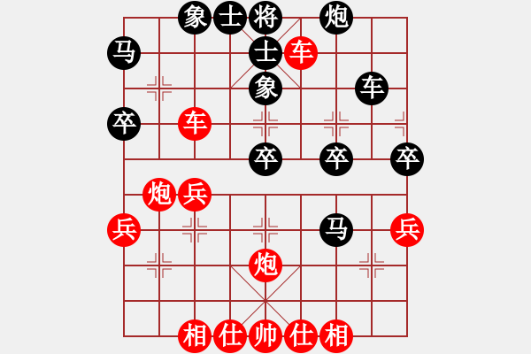 象棋棋譜圖片：wgp-勝-效效(1段) - 步數(shù)：40 