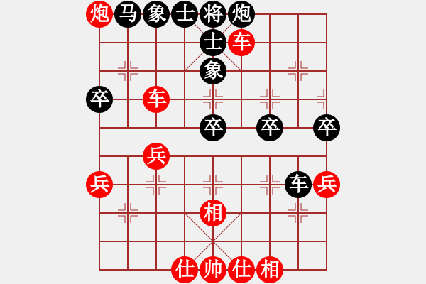 象棋棋譜圖片：wgp-勝-效效(1段) - 步數(shù)：50 