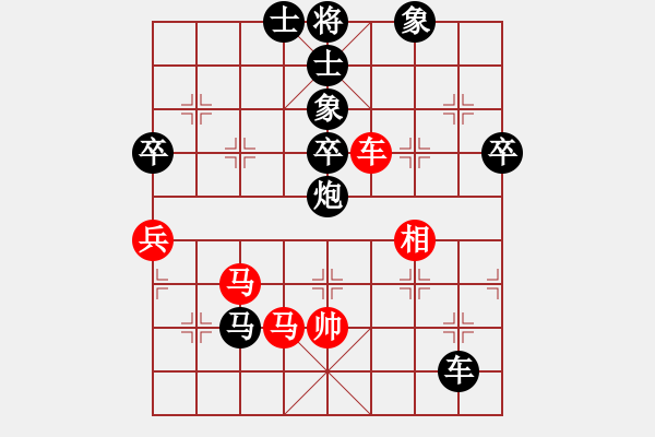 象棋棋譜圖片：諸葛亮(2400) 先負(fù) hjm164(2803) - 步數(shù)：100 