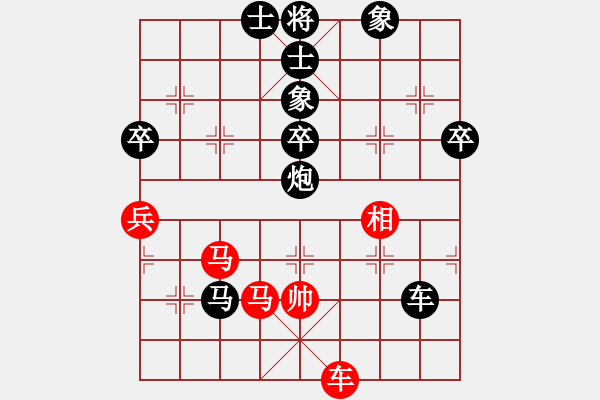 象棋棋譜圖片：諸葛亮(2400) 先負(fù) hjm164(2803) - 步數(shù)：102 