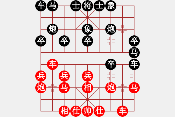 象棋棋譜圖片：諸葛亮(2400) 先負(fù) hjm164(2803) - 步數(shù)：20 