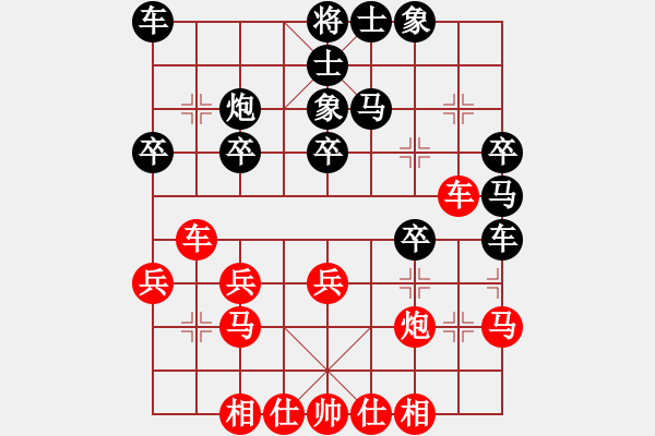 象棋棋譜圖片：諸葛亮(2400) 先負(fù) hjm164(2803) - 步數(shù)：30 