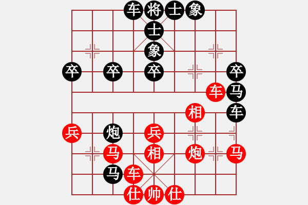 象棋棋譜圖片：諸葛亮(2400) 先負(fù) hjm164(2803) - 步數(shù)：40 