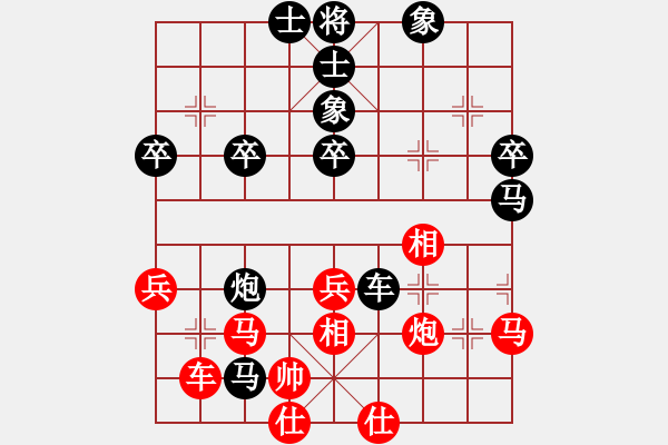 象棋棋譜圖片：諸葛亮(2400) 先負(fù) hjm164(2803) - 步數(shù)：50 