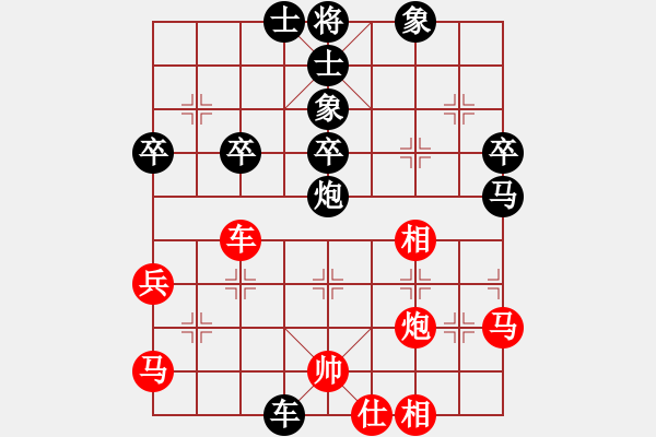 象棋棋譜圖片：諸葛亮(2400) 先負(fù) hjm164(2803) - 步數(shù)：60 