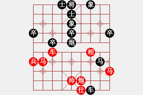 象棋棋譜圖片：諸葛亮(2400) 先負(fù) hjm164(2803) - 步數(shù)：70 