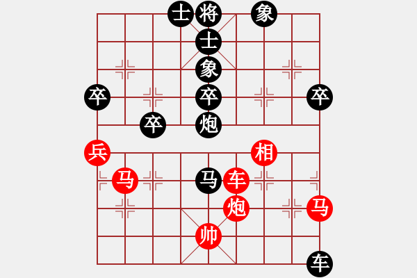 象棋棋譜圖片：諸葛亮(2400) 先負(fù) hjm164(2803) - 步數(shù)：80 