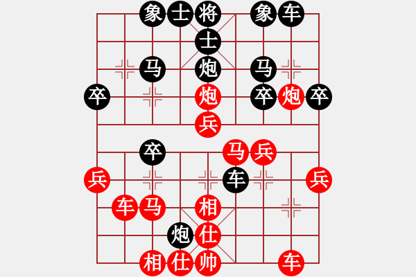 象棋棋谱图片：刘俊达 先和 黄竹风 - 步数：30 