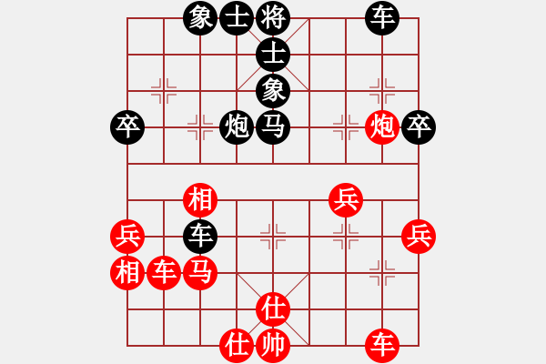 象棋棋谱图片：刘俊达 先和 黄竹风 - 步数：40 