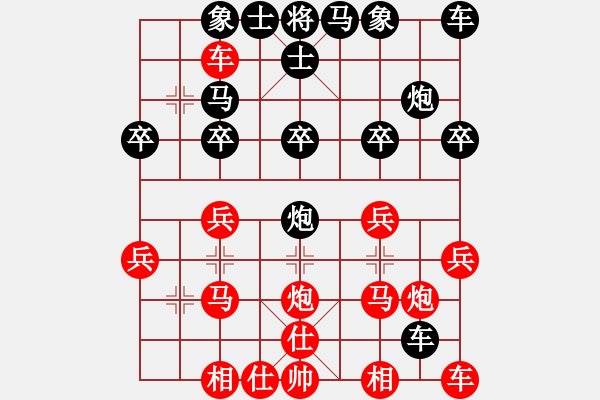 象棋棋譜圖片：夢(mèng)魘(9段)-負(fù)-八匹馬二(月將) - 步數(shù)：20 