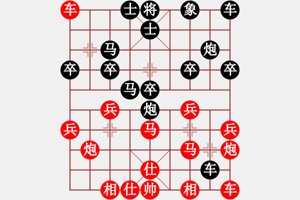 象棋棋譜圖片：夢(mèng)魘(9段)-負(fù)-八匹馬二(月將) - 步數(shù)：30 