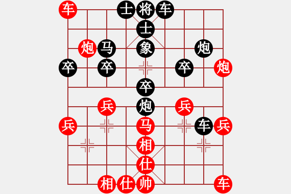 象棋棋譜圖片：夢(mèng)魘(9段)-負(fù)-八匹馬二(月將) - 步數(shù)：40 