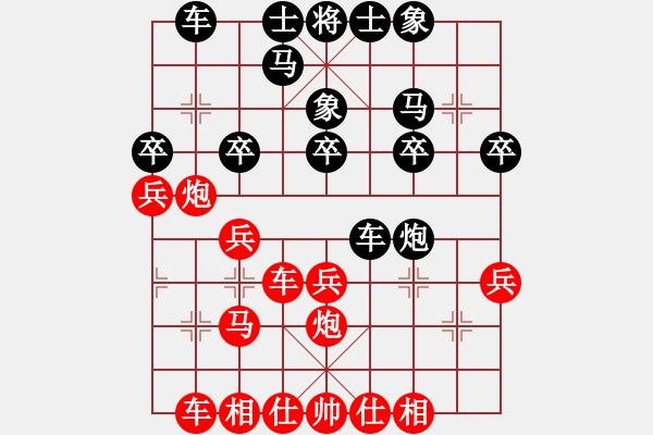 象棋棋譜圖片：一線之間[2633993492] -VS- suxiu東方196[574530873] - 步數(shù)：30 