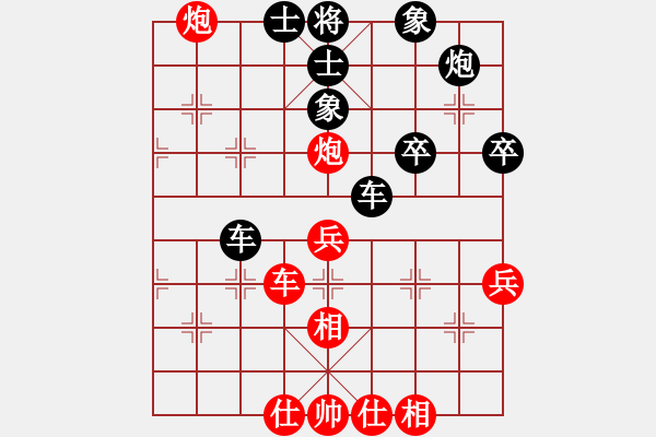 象棋棋譜圖片：一線之間[2633993492] -VS- suxiu東方196[574530873] - 步數(shù)：57 