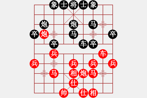 象棋棋譜圖片：xiaosi(3級)-負-hazard(5r) - 步數(shù)：30 