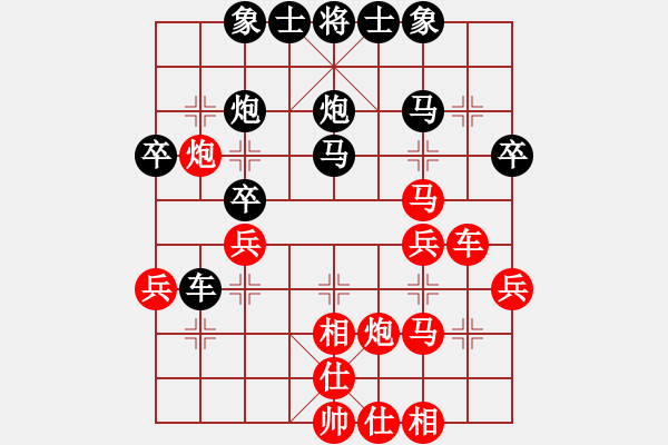 象棋棋譜圖片：xiaosi(3級)-負-hazard(5r) - 步數(shù)：40 