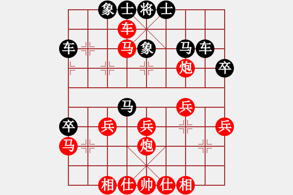 象棋棋譜圖片：百思不得棋解[575644877] -VS- 仙人掌[331340941] - 步數(shù)：30 