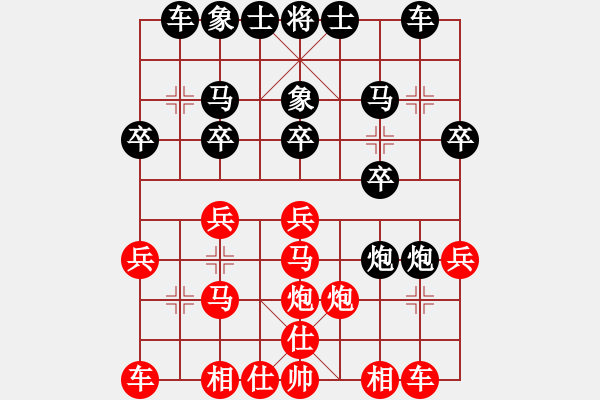 象棋棋譜圖片：《學(xué)習(xí)大師后手》屏風(fēng)馬跨河炮破中炮邊炮盤頭馬 - 步數(shù)：20 