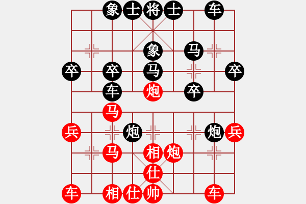 象棋棋譜圖片：《學(xué)習(xí)大師后手》屏風(fēng)馬跨河炮破中炮邊炮盤頭馬 - 步數(shù)：30 