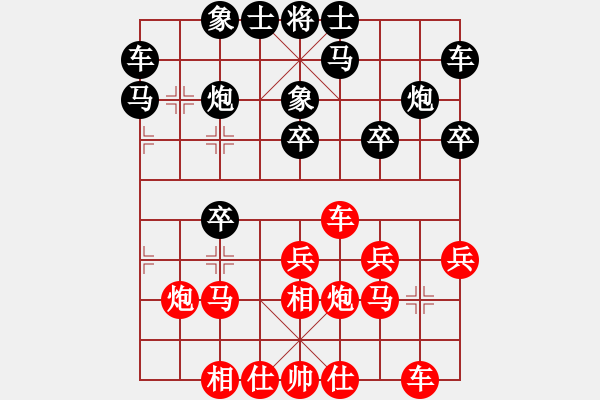 象棋棋譜圖片：2022.9.10.32五分鐘先勝拐角馬 - 步數(shù)：20 