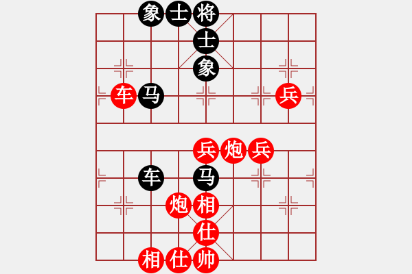 象棋棋譜圖片：2022.9.10.32五分鐘先勝拐角馬 - 步數(shù)：77 