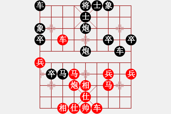 象棋棋譜圖片：★┛教育你[1912525482] -VS- 惜春[39 - 步數(shù)：30 