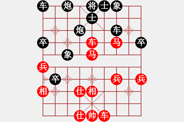 象棋棋譜圖片：★┛教育你[1912525482] -VS- 惜春[39 - 步數(shù)：49 