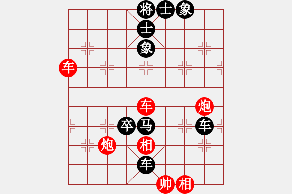 象棋棋譜圖片：棋手知音閑來一局20150810 - 步數：0 