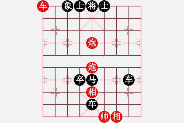 象棋棋譜圖片：棋手知音閑來一局20150810 - 步數：11 