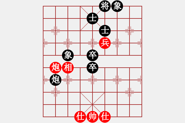 象棋棋譜圖片：象棋勢家(北斗)-和-阿爾法貓(9星) - 步數(shù)：130 