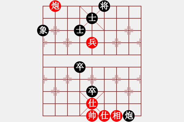 象棋棋譜圖片：象棋勢家(北斗)-和-阿爾法貓(9星) - 步數(shù)：210 