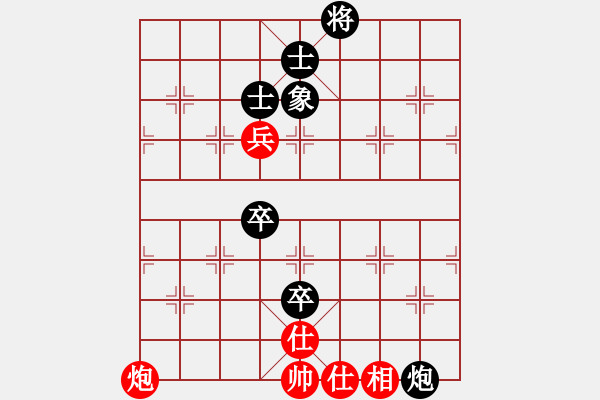 象棋棋譜圖片：象棋勢家(北斗)-和-阿爾法貓(9星) - 步數(shù)：230 