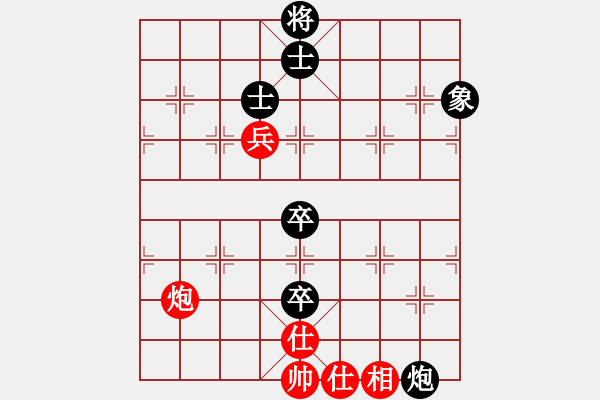 象棋棋譜圖片：象棋勢家(北斗)-和-阿爾法貓(9星) - 步數(shù)：250 