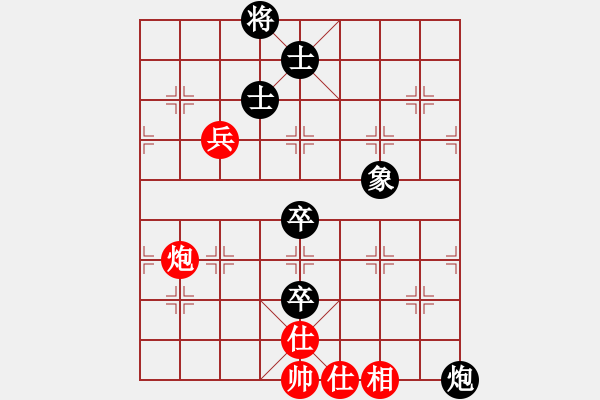 象棋棋譜圖片：象棋勢家(北斗)-和-阿爾法貓(9星) - 步數(shù)：260 