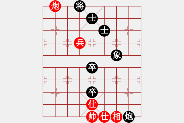 象棋棋譜圖片：象棋勢家(北斗)-和-阿爾法貓(9星) - 步數(shù)：270 