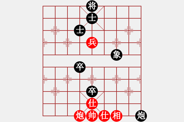 象棋棋譜圖片：象棋勢家(北斗)-和-阿爾法貓(9星) - 步數(shù)：280 