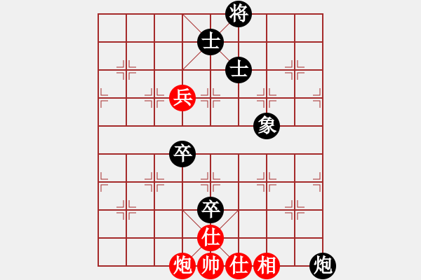 象棋棋譜圖片：象棋勢家(北斗)-和-阿爾法貓(9星) - 步數(shù)：290 