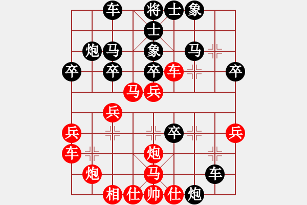 象棋棋譜圖片：象棋勢家(北斗)-和-阿爾法貓(9星) - 步數(shù)：30 