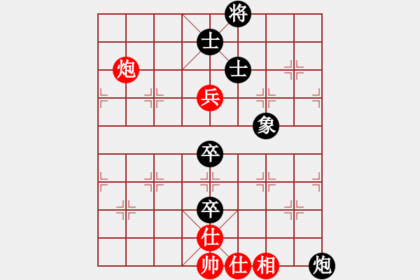 象棋棋譜圖片：象棋勢家(北斗)-和-阿爾法貓(9星) - 步數(shù)：300 