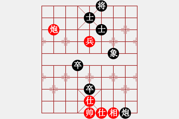 象棋棋譜圖片：象棋勢家(北斗)-和-阿爾法貓(9星) - 步數(shù)：304 