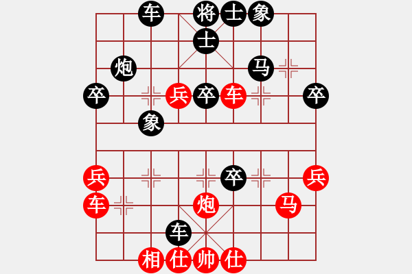 象棋棋譜圖片：象棋勢家(北斗)-和-阿爾法貓(9星) - 步數(shù)：40 