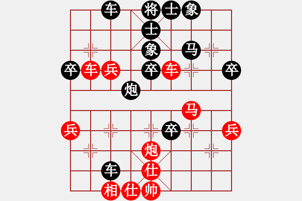 象棋棋譜圖片：象棋勢家(北斗)-和-阿爾法貓(9星) - 步數(shù)：50 