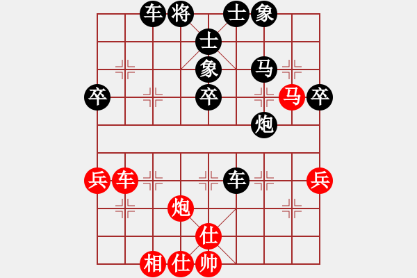 象棋棋譜圖片：象棋勢家(北斗)-和-阿爾法貓(9星) - 步數(shù)：60 