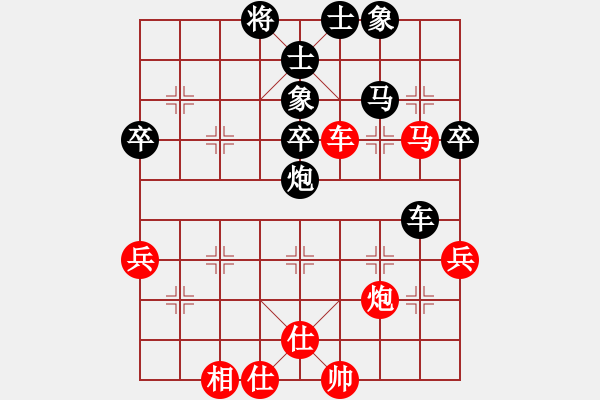 象棋棋譜圖片：象棋勢家(北斗)-和-阿爾法貓(9星) - 步數(shù)：70 