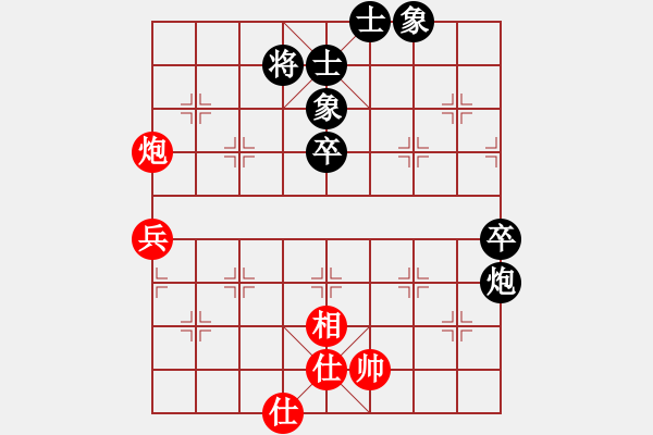 象棋棋譜圖片：象棋勢家(北斗)-和-阿爾法貓(9星) - 步數(shù)：90 