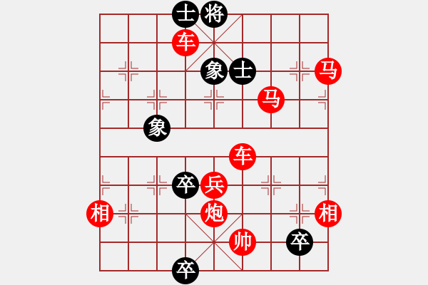 象棋棋譜圖片：楚漢爭霸第54局 - 步數(shù)：10 